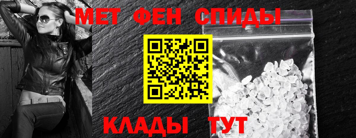 Белгород  Amphetamine Розовый  Амфетамин  Вход с VPN  АМФ 