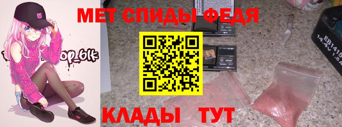 АМФ 98% Белгород