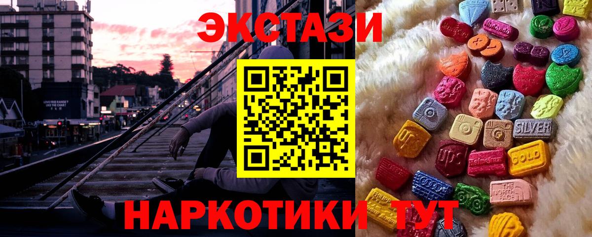 Белгород  ЭКСТАЗИ mix  Экстази mix  дарк нет официальный сайт  Вход с VPN  Экстази  hydra онион 