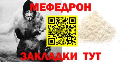 кокаин Беслан
