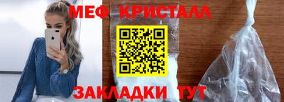 прущий лед Бийск