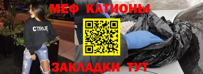 кокаин Беслан