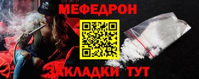 прущий лед Бийск