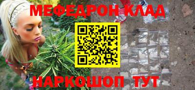 прущий лед Бийск
