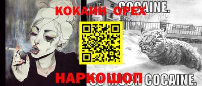 сатива Берёзовский