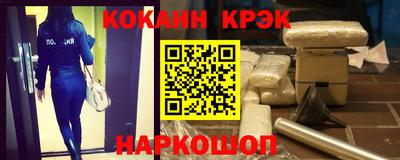 прущий лед Бийск