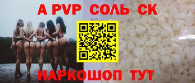 сатива Берёзовский