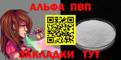 сатива Берёзовский