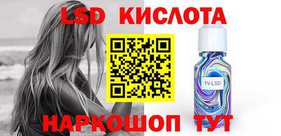 кокаин Беслан
