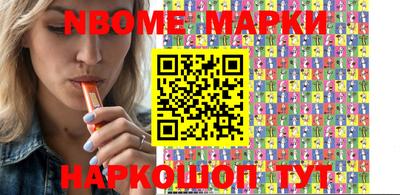 сатива Берёзовский