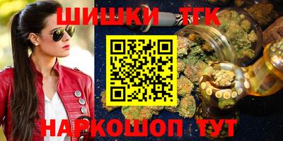 сатива Берёзовский