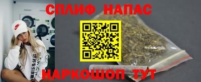 прущий лед Бийск