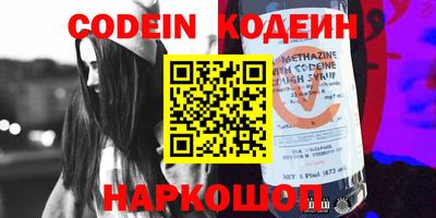 сатива Берёзовский