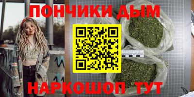 прущий лед Бийск