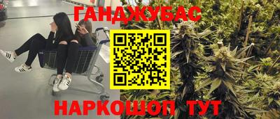 кокаин Беслан