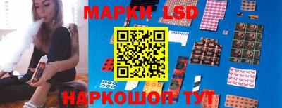 прущий лед Бийск
