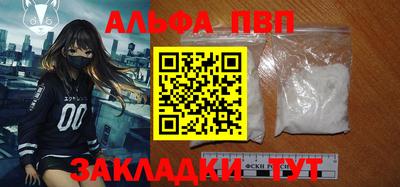 сатива Берёзовский