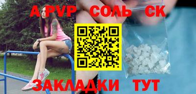 сатива Берёзовский
