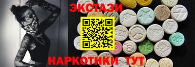 кокаин Беслан