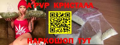 прущий лед Бийск