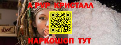 сатива Берёзовский