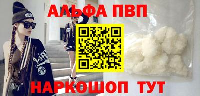 прущий лед Бийск