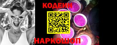 кокаин Беслан
