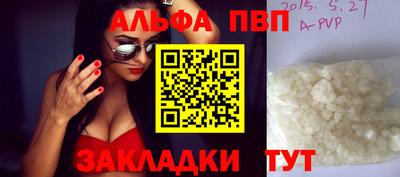прущий лед Бийск