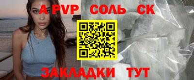 сатива Берёзовский