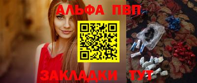 сатива Берёзовский