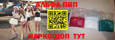 прущий лед Бийск