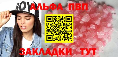 сатива Берёзовский