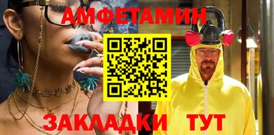 прущий лед Бийск