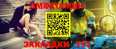 кокаин Беслан