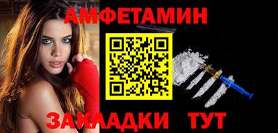 сатива Берёзовский