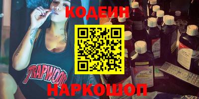 прущий лед Бийск