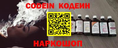 кокаин Беслан