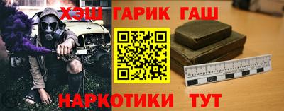 кокаин Беслан