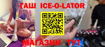 кокаин Беслан