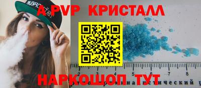 прущий лед Бийск