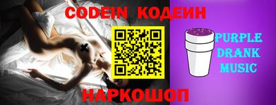 прущий лед Бийск