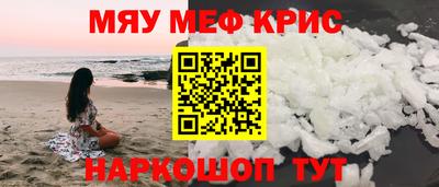 сатива Берёзовский