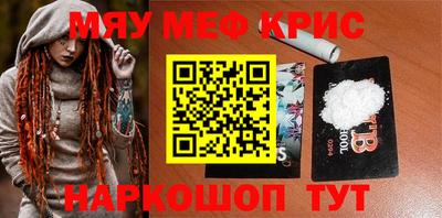 кокаин Беслан