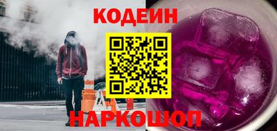 кокаин Беслан