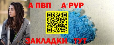 прущий лед Бийск