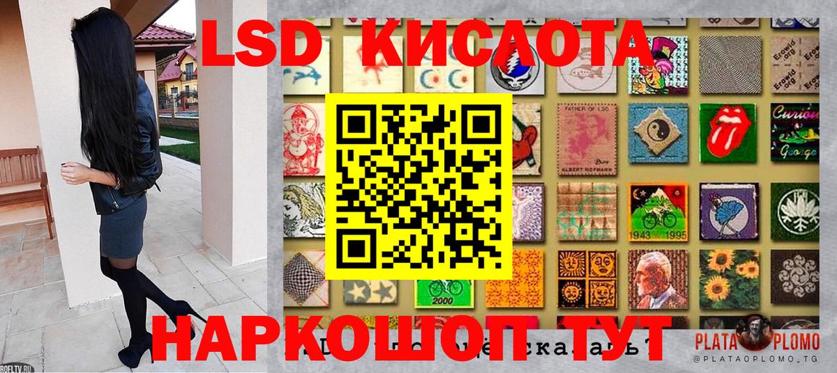 Марки 25I-NBOMe 1,8мг  Марки 25I-NBOMe 1,8мг  Белгород  Вход с VPN 