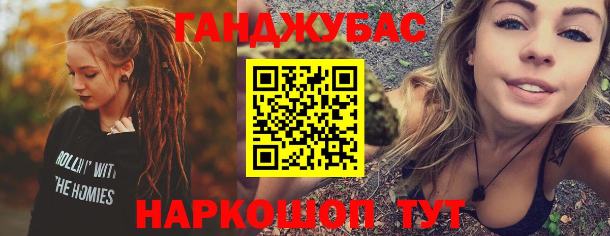 Шишки марихуана марихуана  Каннабис тримм  Вход с VPN  МАРИХУАНА LSD WEED  Белгород  Бошки марихуана SATIVA & INDICA 