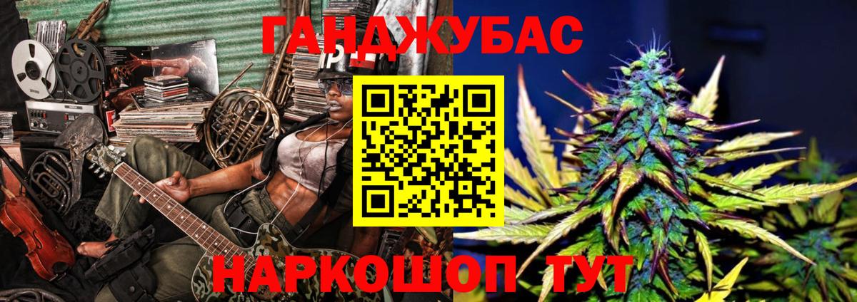 Марихуана VHQ Белгород